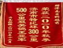 ǿرȻ300500ھ