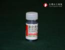 贏定液