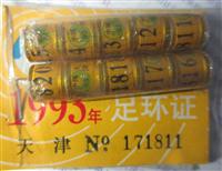 93㻷