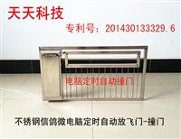 ΢Ÿ붨ʱԶײ35*100