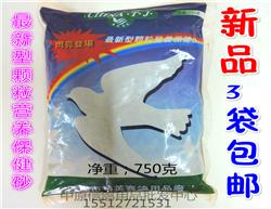 Ʒ Ӫɰ750g ʳıɳñ
