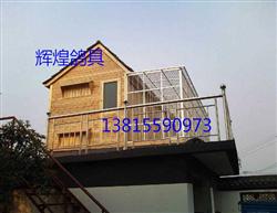辉煌鸽具