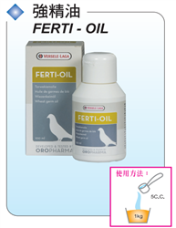 -ǿ FERTI-OIL