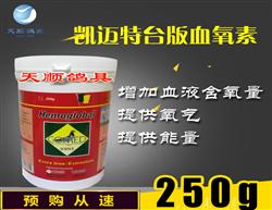 ѪHemoglobal