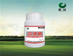 ;250ml