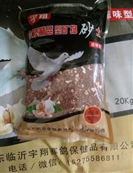 Ʒʱɳ ںвҩζɰ  ϵͷ޸˷