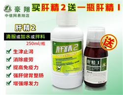 ڸҩξ-2ֹ͡,ǿ־,ٽܸ߷ 250ml/ƿξ2͸ξI