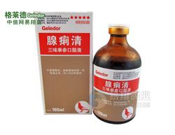 ¸ҩ塿,ٲ,ˮ,ֹк 100ml/ƿ