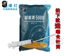 Ƹҩ5000,,,Ԫ 1.5kg/