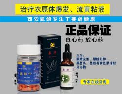 ԭϡ36+Ǿ30ml۾ᵥ˷ڱͷ
