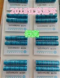 2018꽭㻷.100% .ط㻷֤