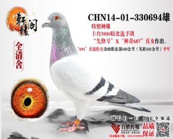 WHZBھ 3000ԪرȻ 1401330694