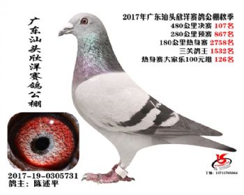 㶫107