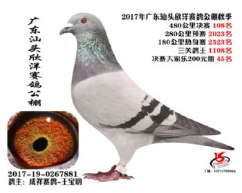 㶫108